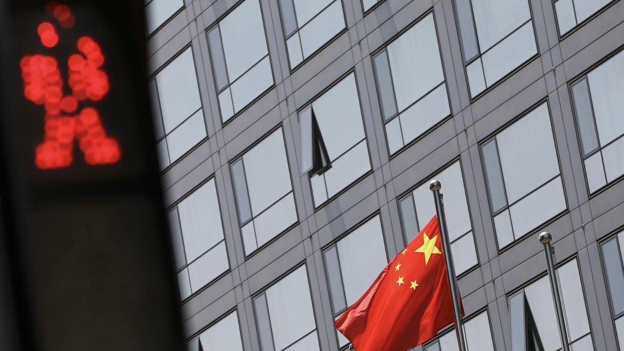 China Securities Regulatory Commission (CSRC) building in Beijing