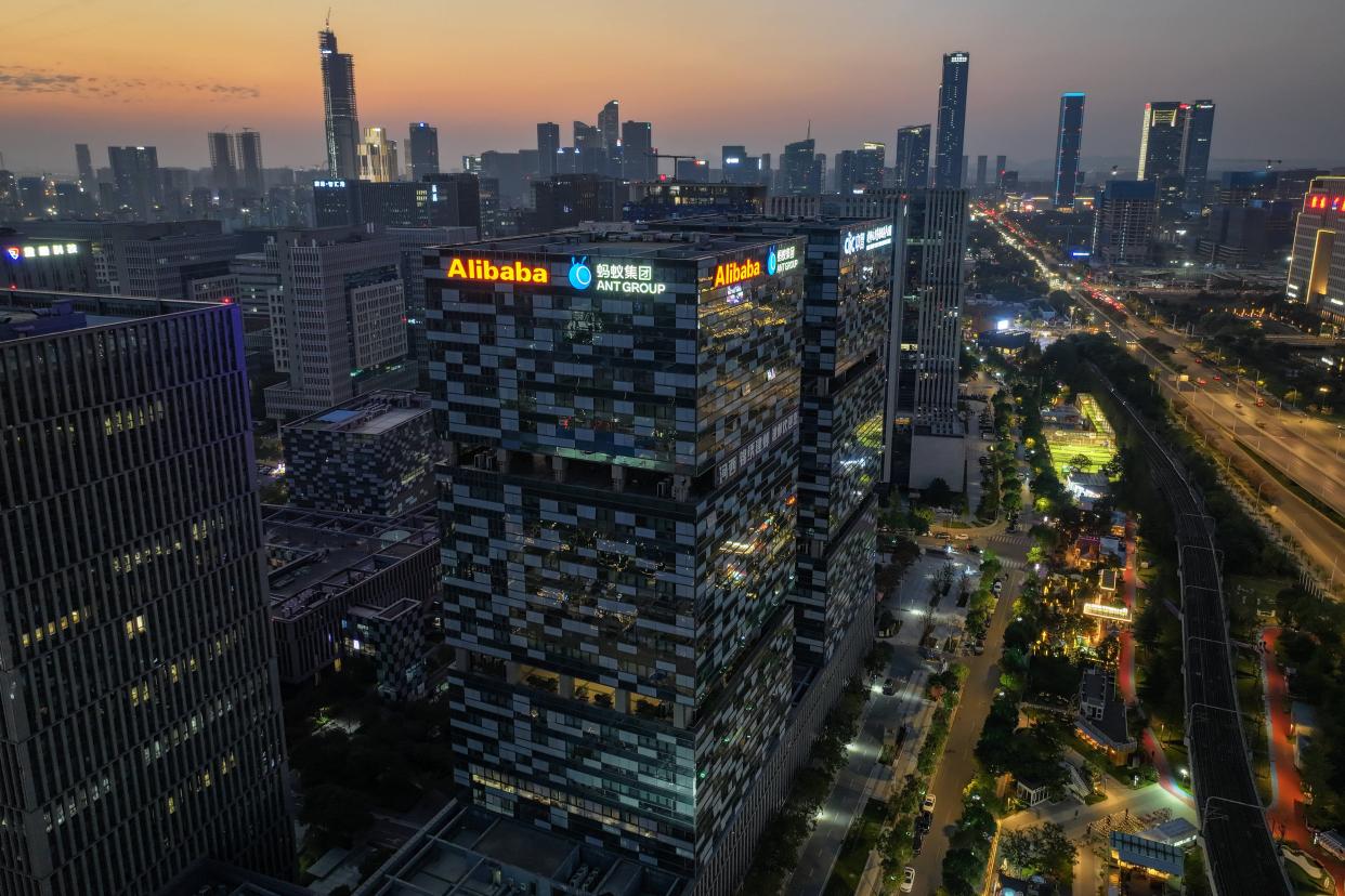 Alibaba Office Building in Nanjing NANJING, CHINA - OCTOBER 29, 2023