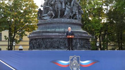 Putin 1160th anniversary of Russian statehood