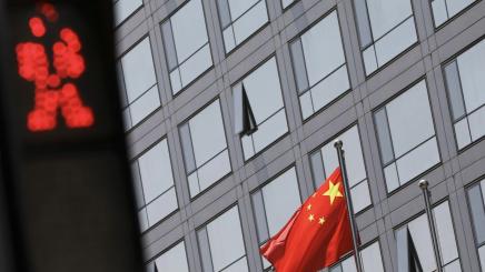 China Securities Regulatory Commission (CSRC) building in Beijing