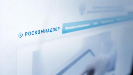 Logo Roskomnadzor