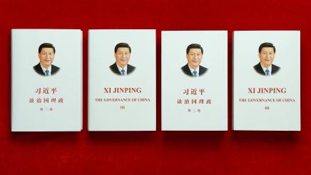 The third volume of Xi Jinping